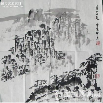 青年书画家姚金宏山水斗方精品黄山写意 类别: 国画山水作品