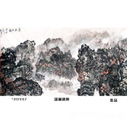 潇湘秋醉 山水画 张晶作品 类别: 国画山水作品