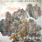 巴山蜀水秋色浓 类别: 国画山水作品